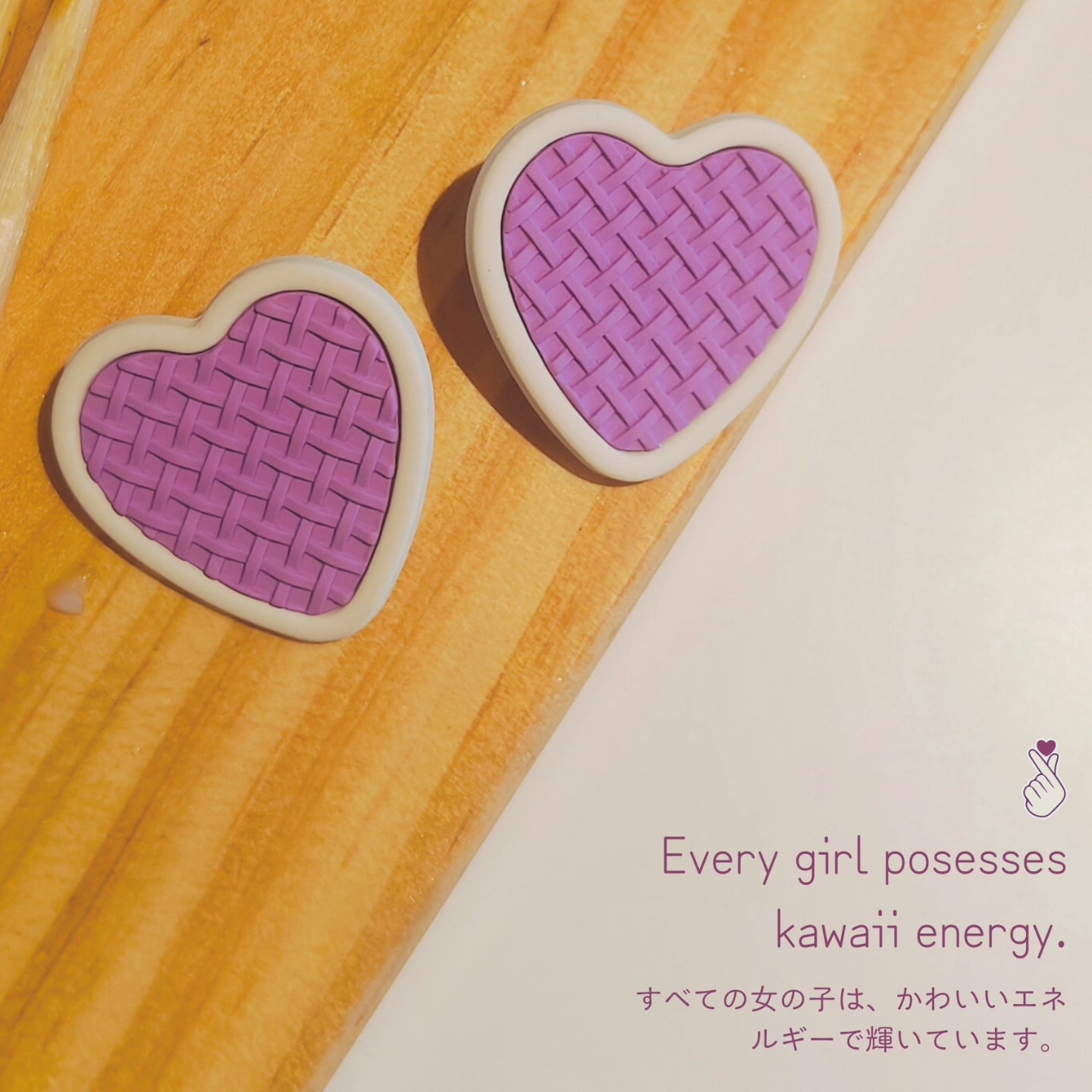 Purple kawai heart studs